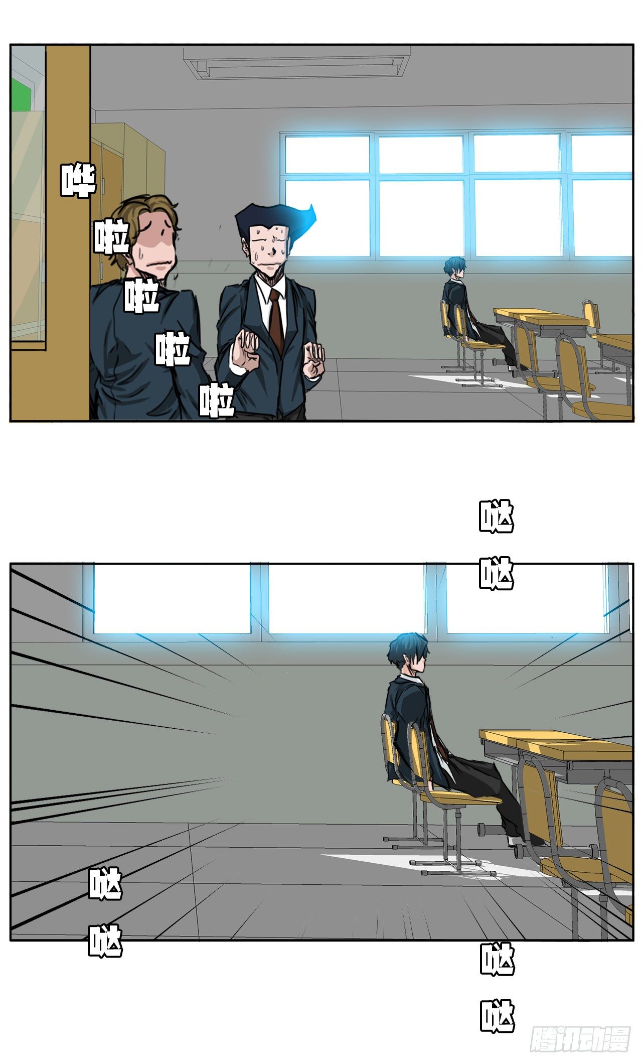 《BOSS IN WONDERLAND》18.挑衅和欠人情 第7页