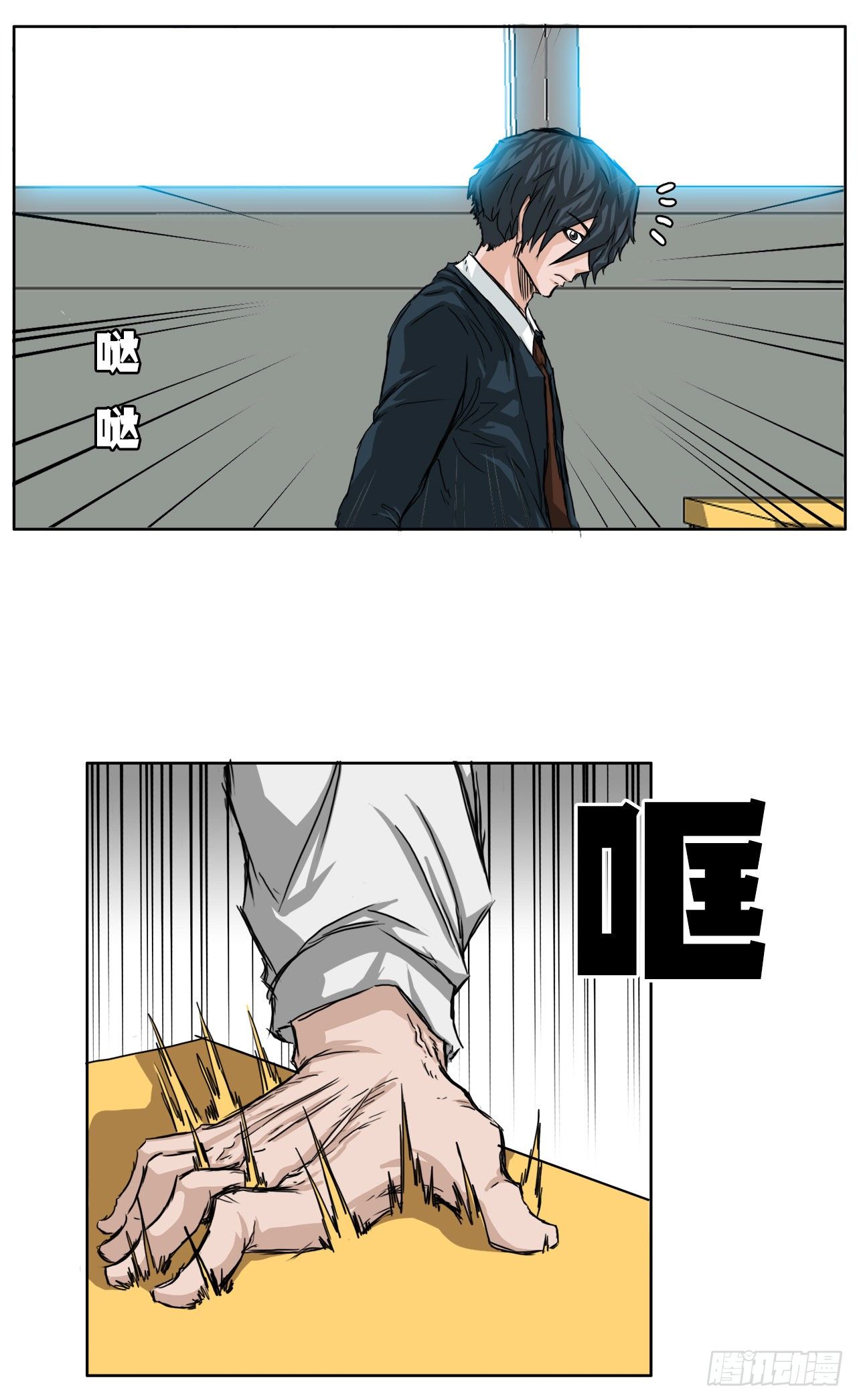 《BOSS IN WONDERLAND》18.挑衅和欠人情 第8页