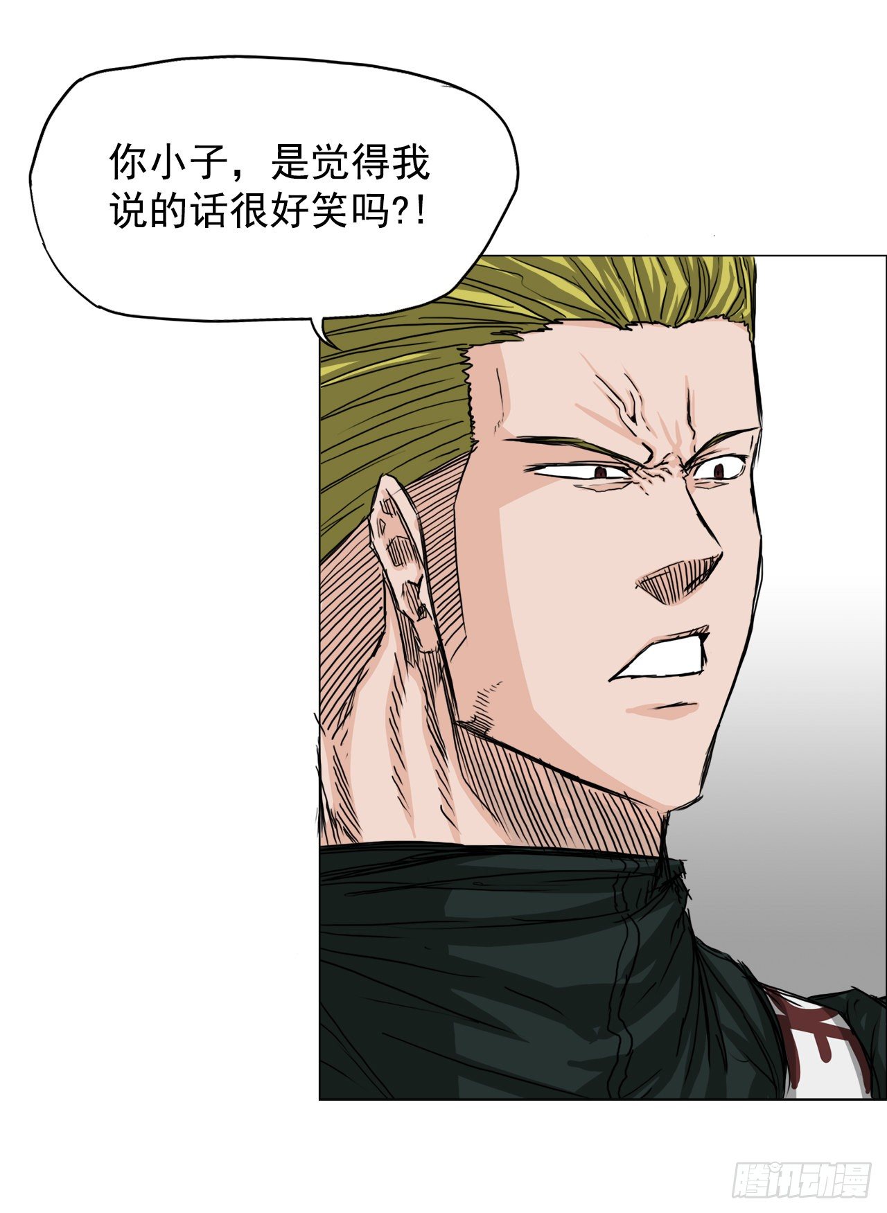 《BOSS IN WONDERLAND》15.秋星辰的挑战（2） 第27页