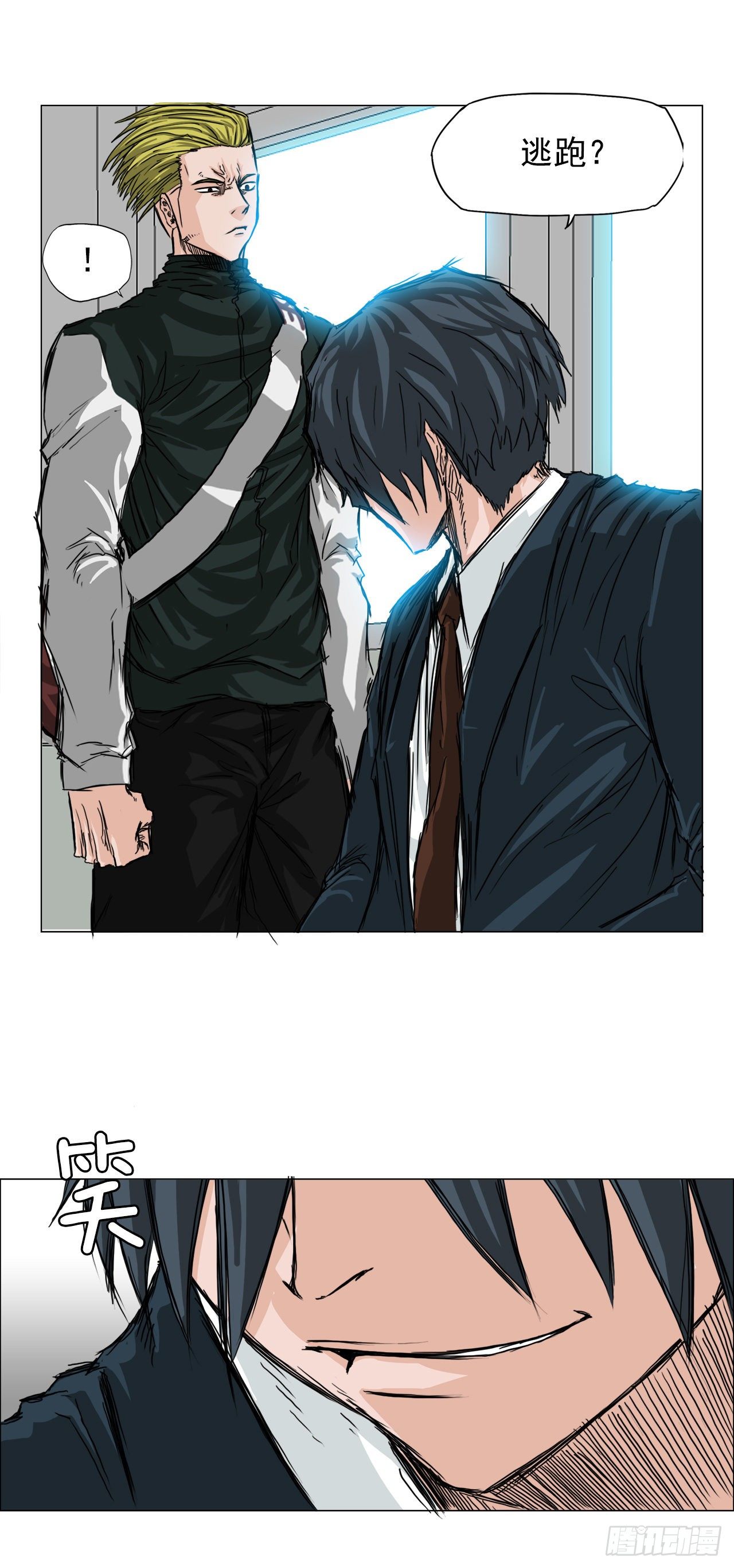 《BOSS IN WONDERLAND》15.秋星辰的挑战（2） 第30页