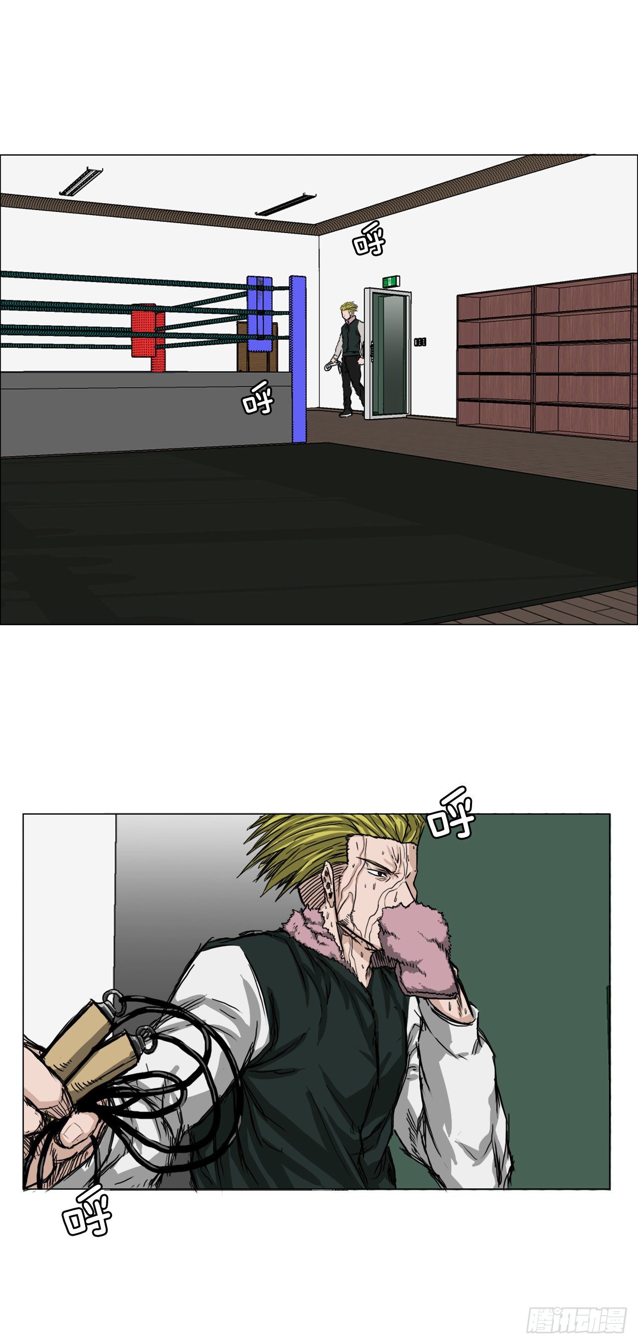 《BOSS IN WONDERLAND》15.秋星辰的挑战（2） 第4页