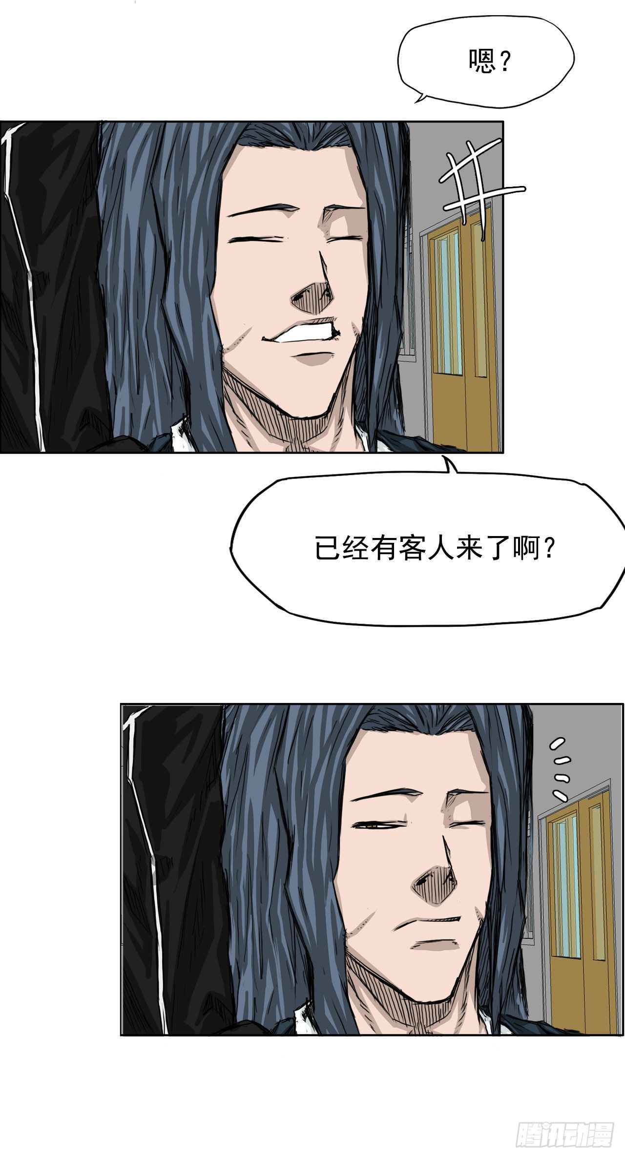《BOSS IN WONDERLAND》19.三头鬼会和危机 第31页