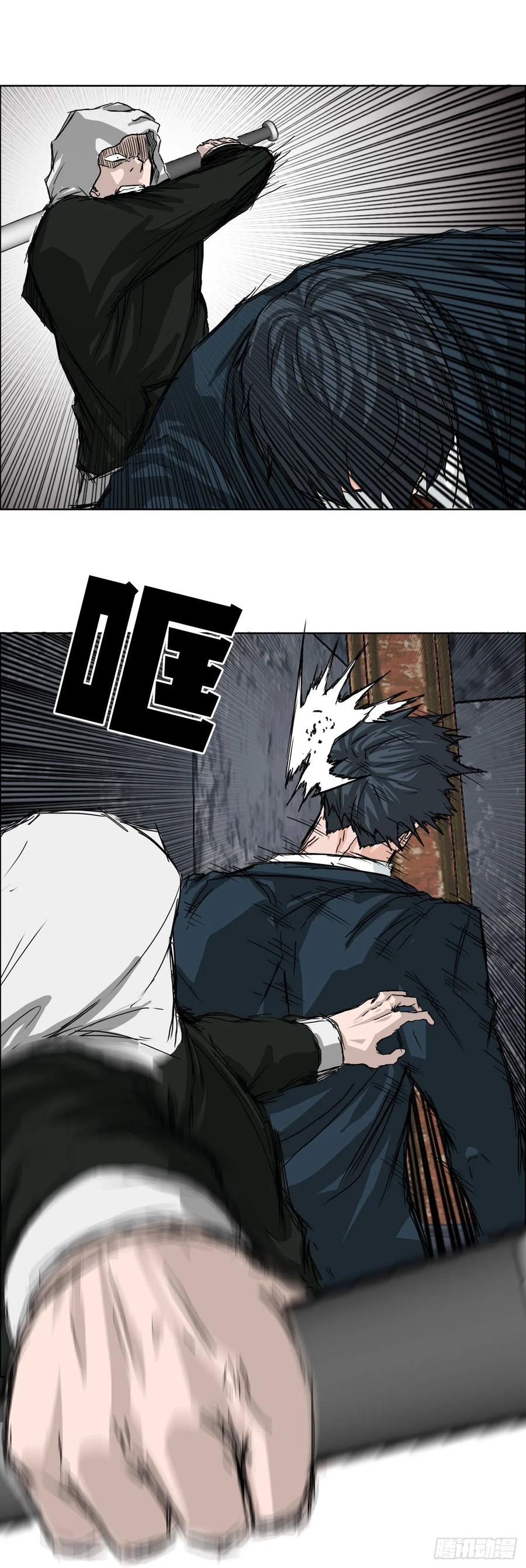 《BOSS IN WONDERLAND》22.质问学生会长 第12页
