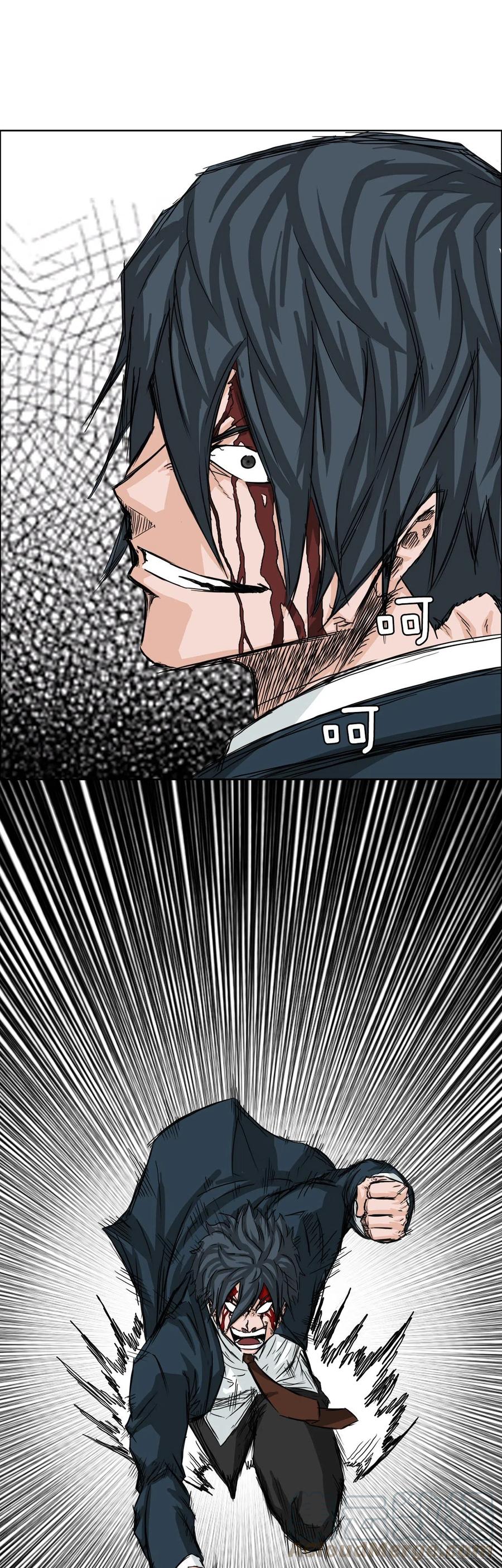 《BOSS IN WONDERLAND》22.质问学生会长 第15页