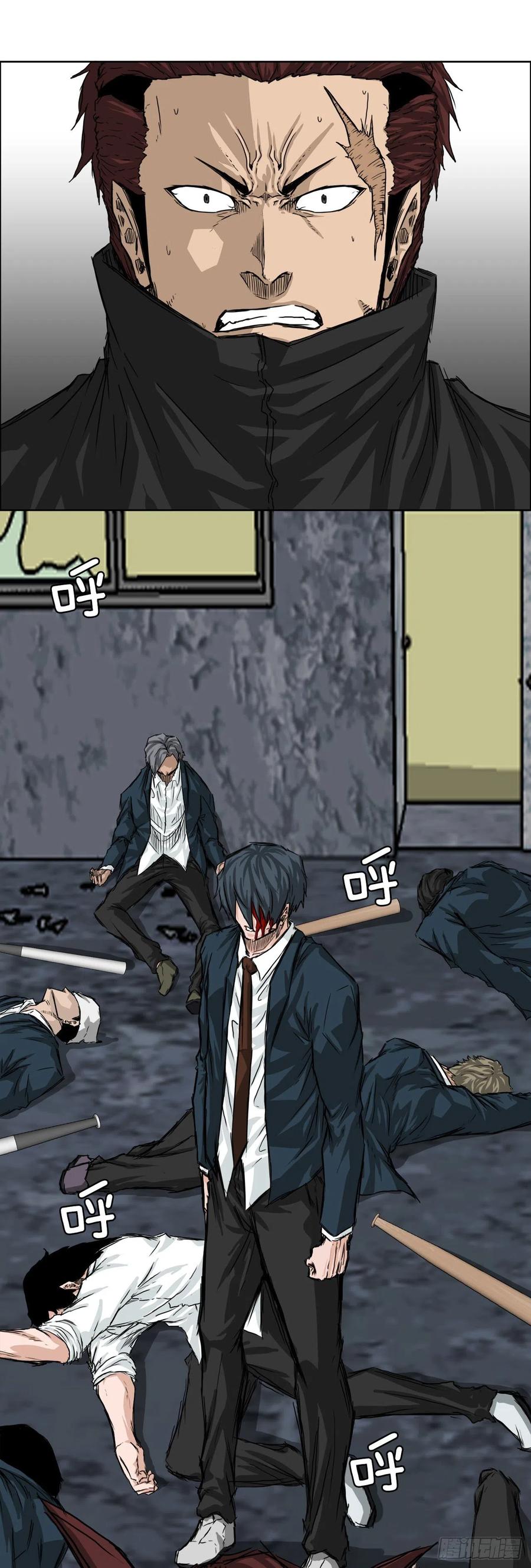 《BOSS IN WONDERLAND》22.质问学生会长 第18页