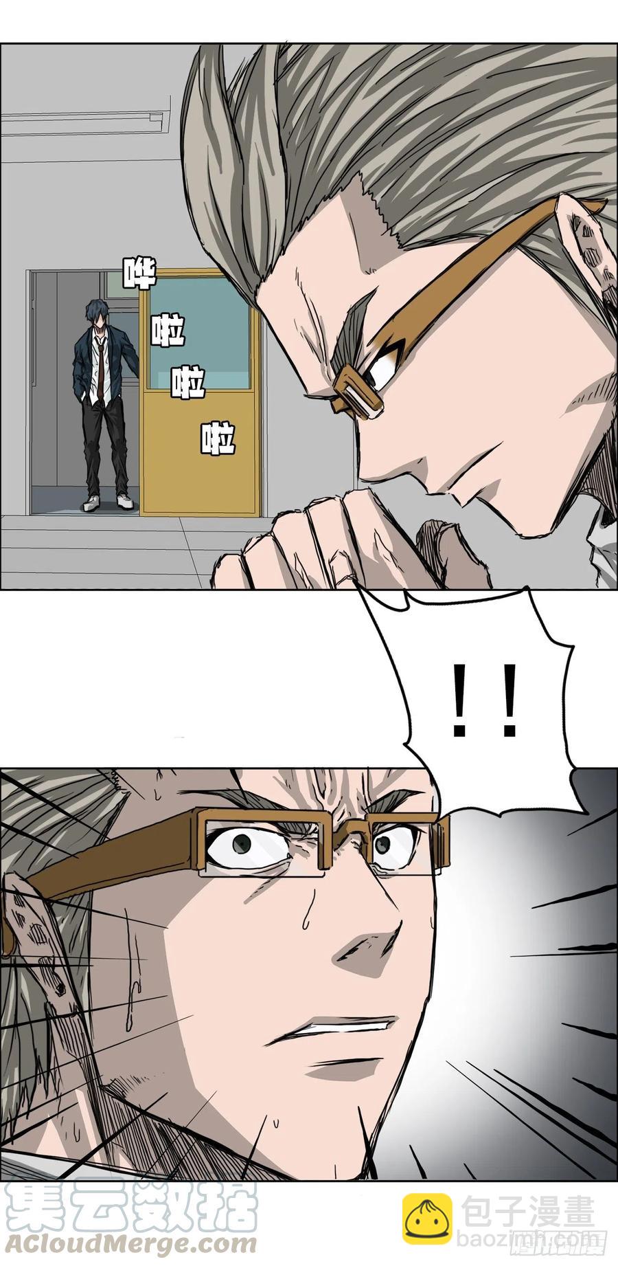 《BOSS IN WONDERLAND》22.质问学生会长 第31页