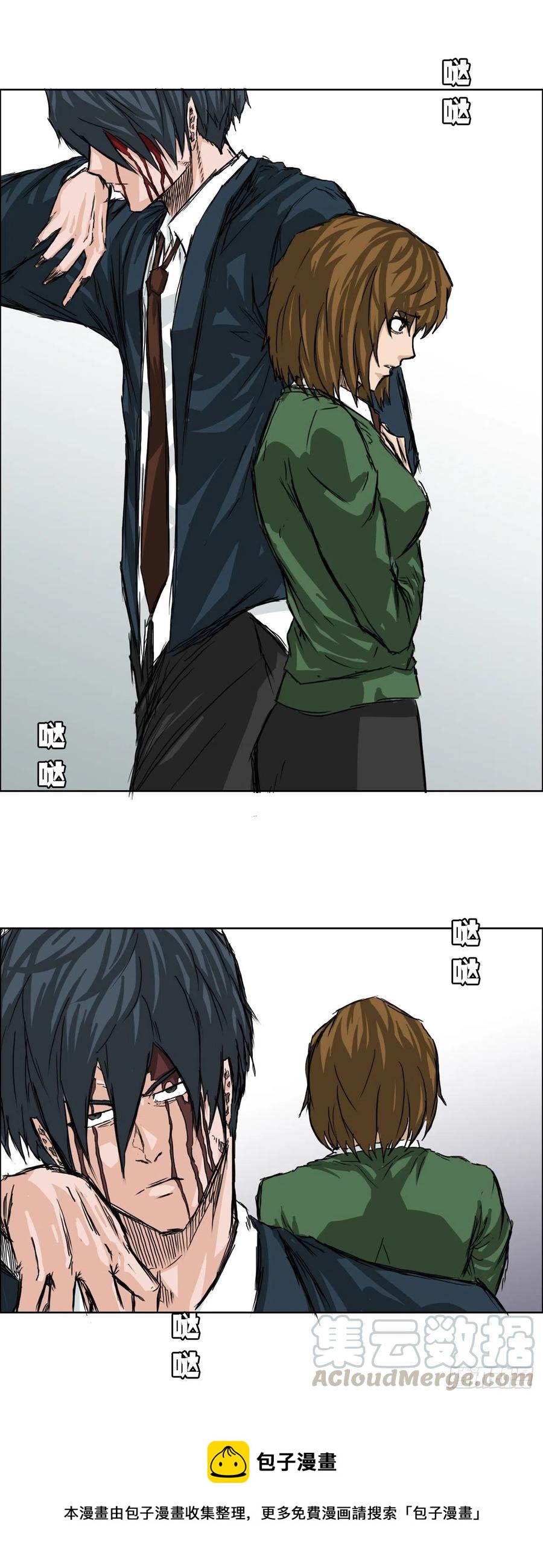 《BOSS IN WONDERLAND》22.质问学生会长 第41页