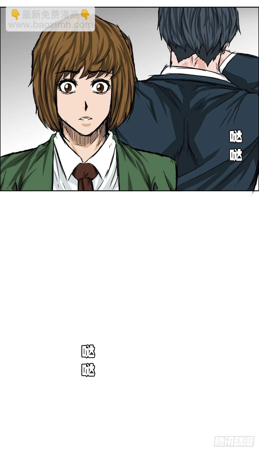 《BOSS IN WONDERLAND》22.质问学生会长 第42页