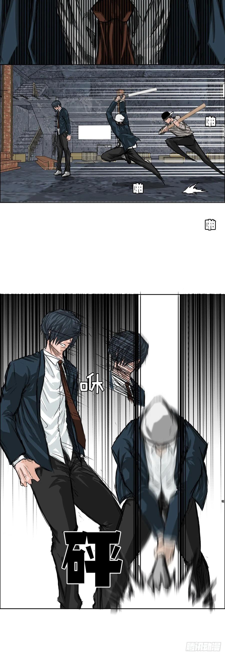 《BOSS IN WONDERLAND》22.质问学生会长 第4页