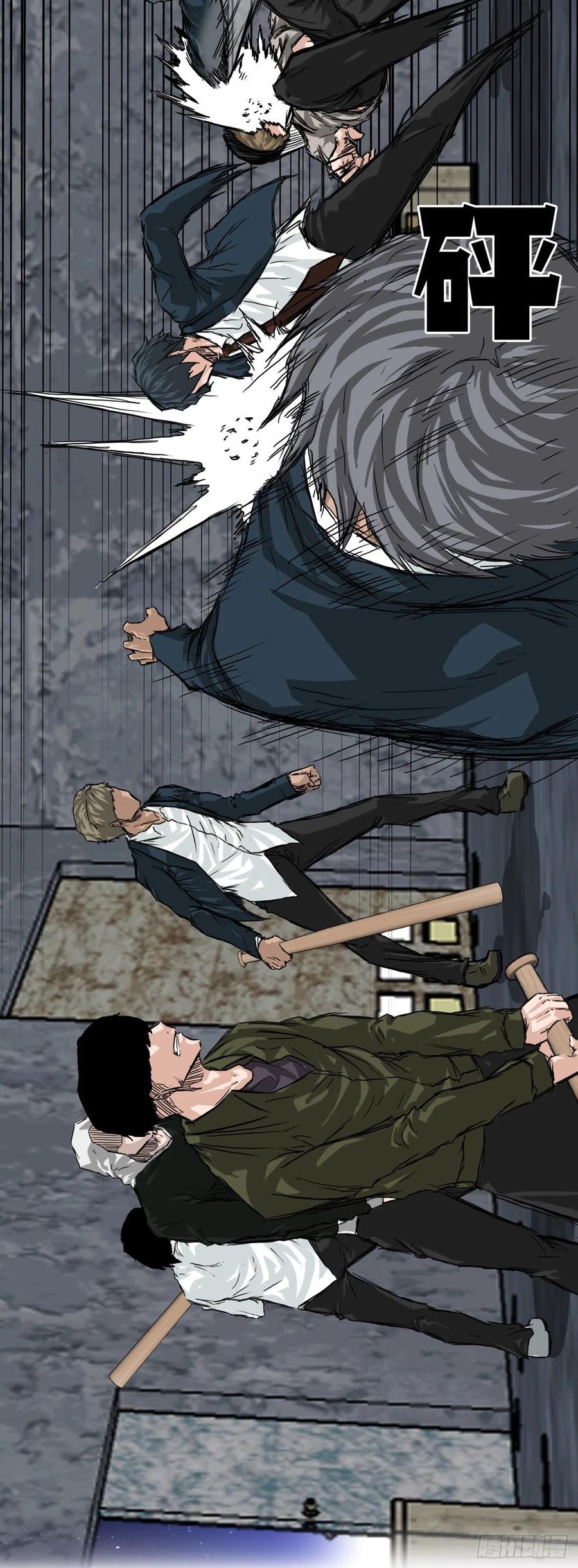 《BOSS IN WONDERLAND》22.质问学生会长 第6页