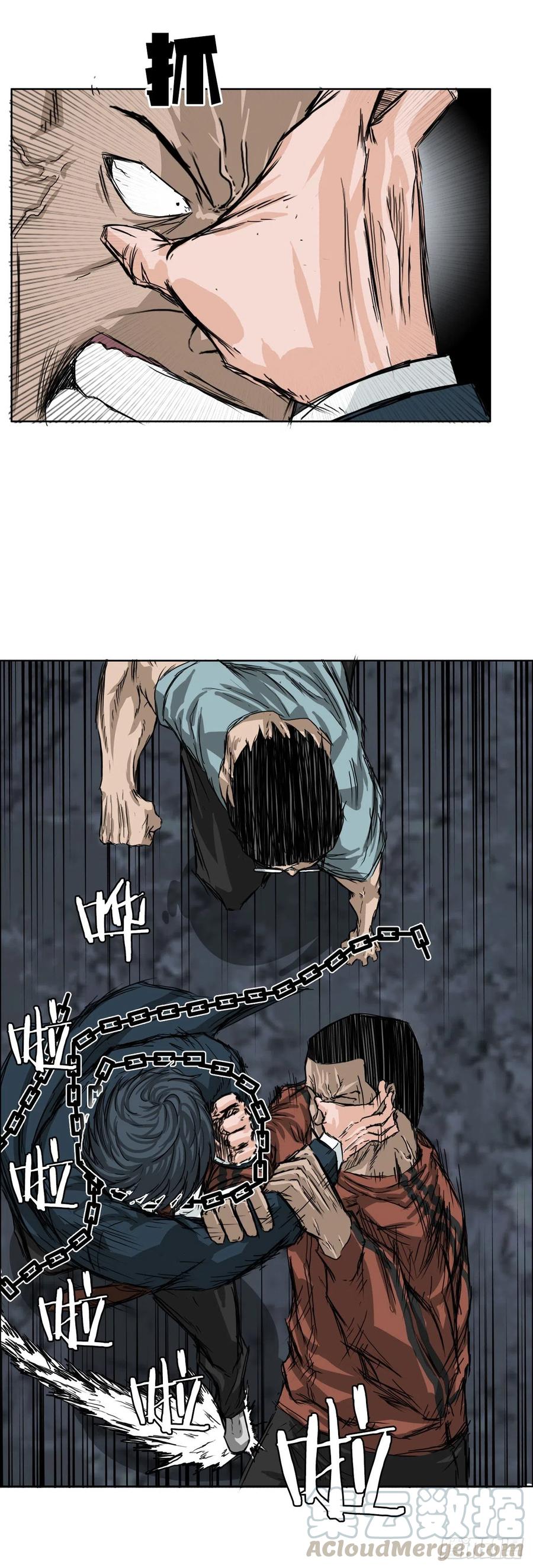 《BOSS IN WONDERLAND》21.1对14 第35页