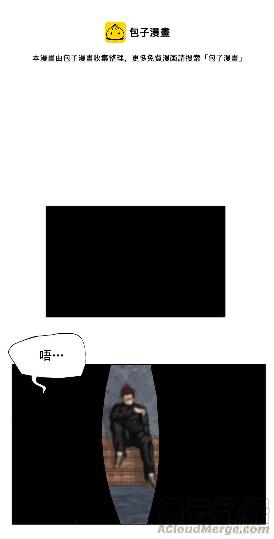 《BOSS IN WONDERLAND》21.1对14 第5页