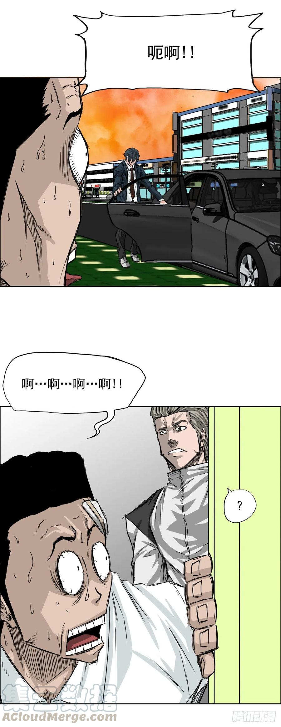 《BOSS IN WONDERLAND》25.新任理事长 第31页