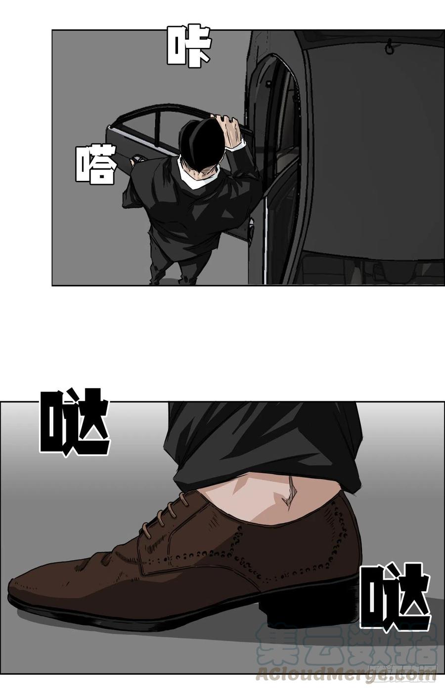 《BOSS IN WONDERLAND》24.收购永真高中 第3页