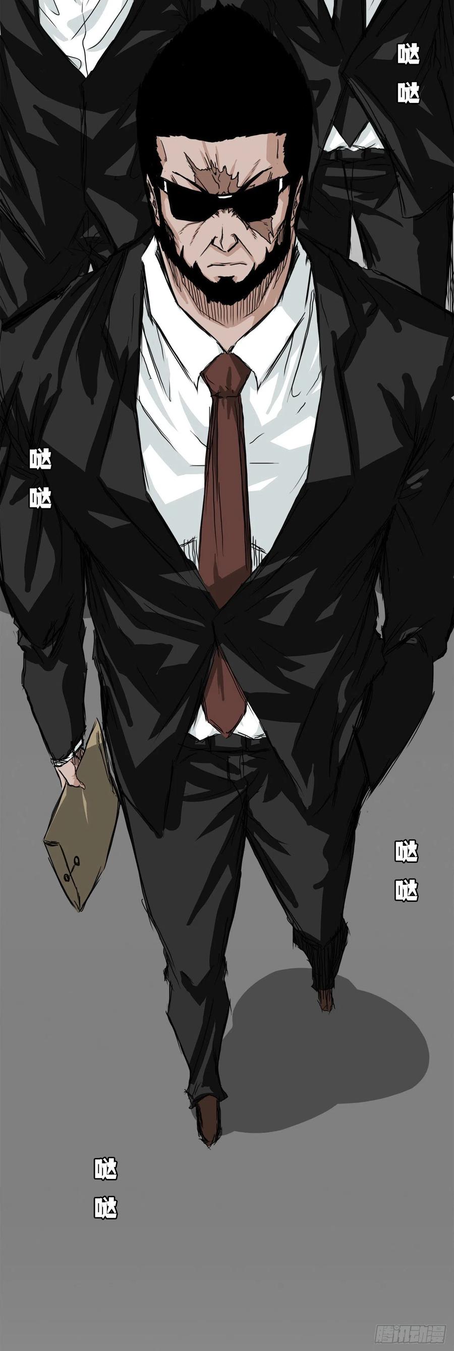 《BOSS IN WONDERLAND》24.收购永真高中 第6页