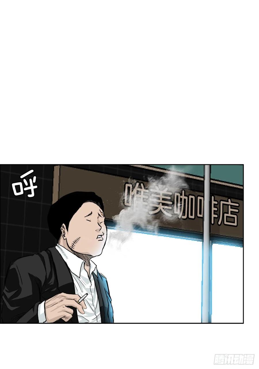 《BOSS IN WONDERLAND》28.母亲的秘密 第28页