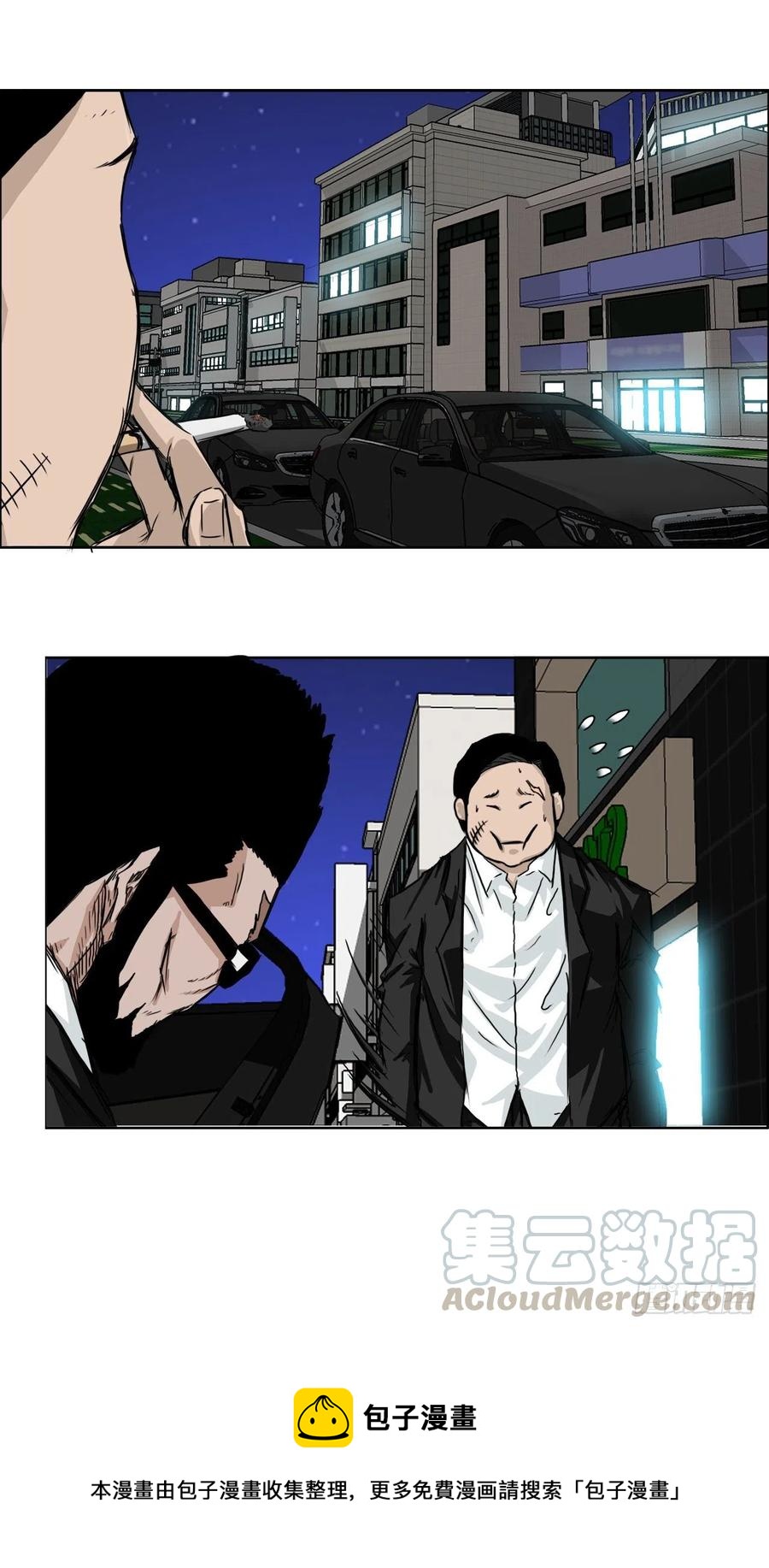 《BOSS IN WONDERLAND》28.母亲的秘密 第29页