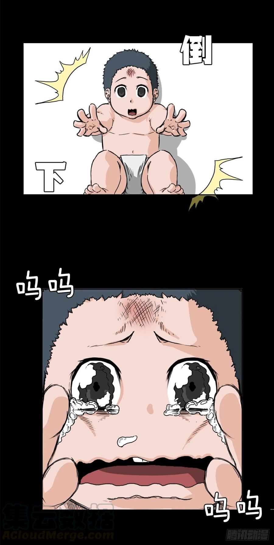 《BOSS IN WONDERLAND》28.母亲的秘密 第35页
