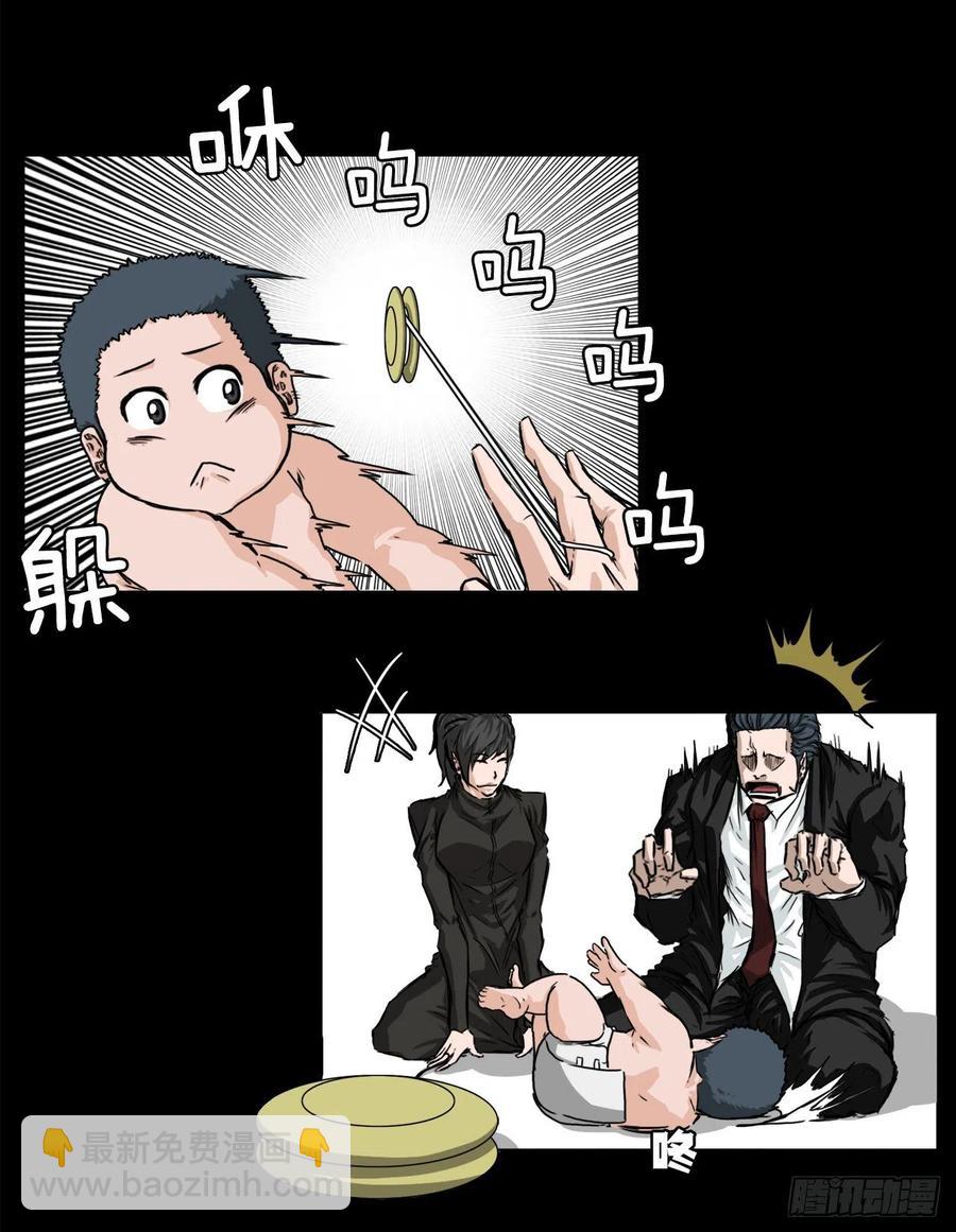 《BOSS IN WONDERLAND》28.母亲的秘密 第38页