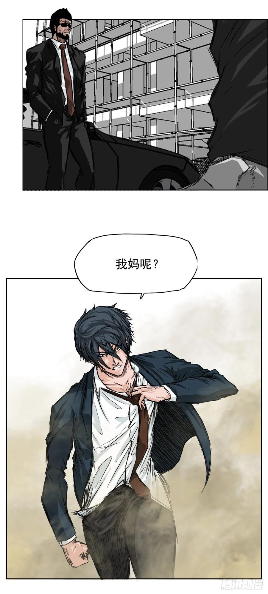 《BOSS IN WONDERLAND》28.母亲的秘密 第6页