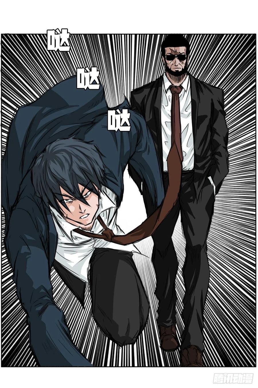 《BOSS IN WONDERLAND》28.母亲的秘密 第8页