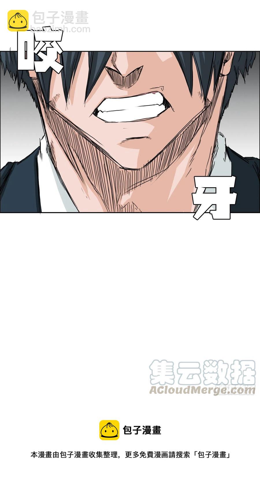 《BOSS IN WONDERLAND》27.被绑架的母亲 第29页