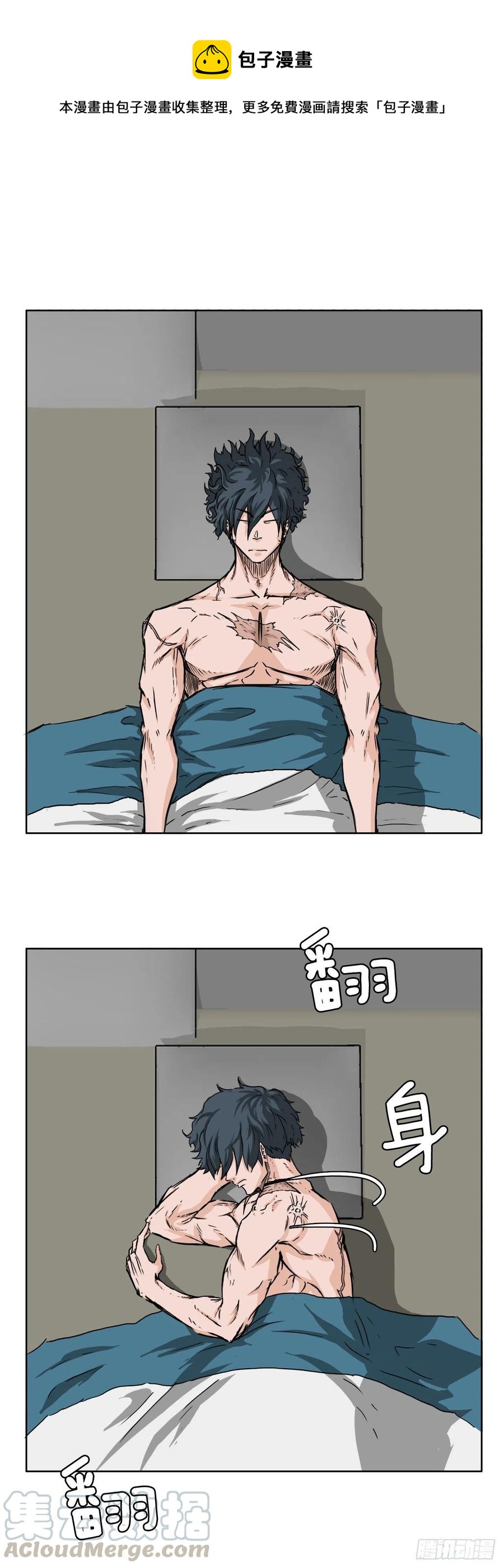 《BOSS IN WONDERLAND》29.凤三外传 第29页