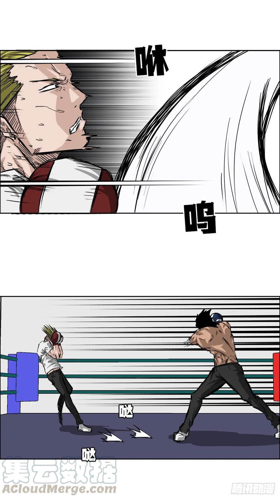 《BOSS IN WONDERLAND》32.和小妍约会 第19页