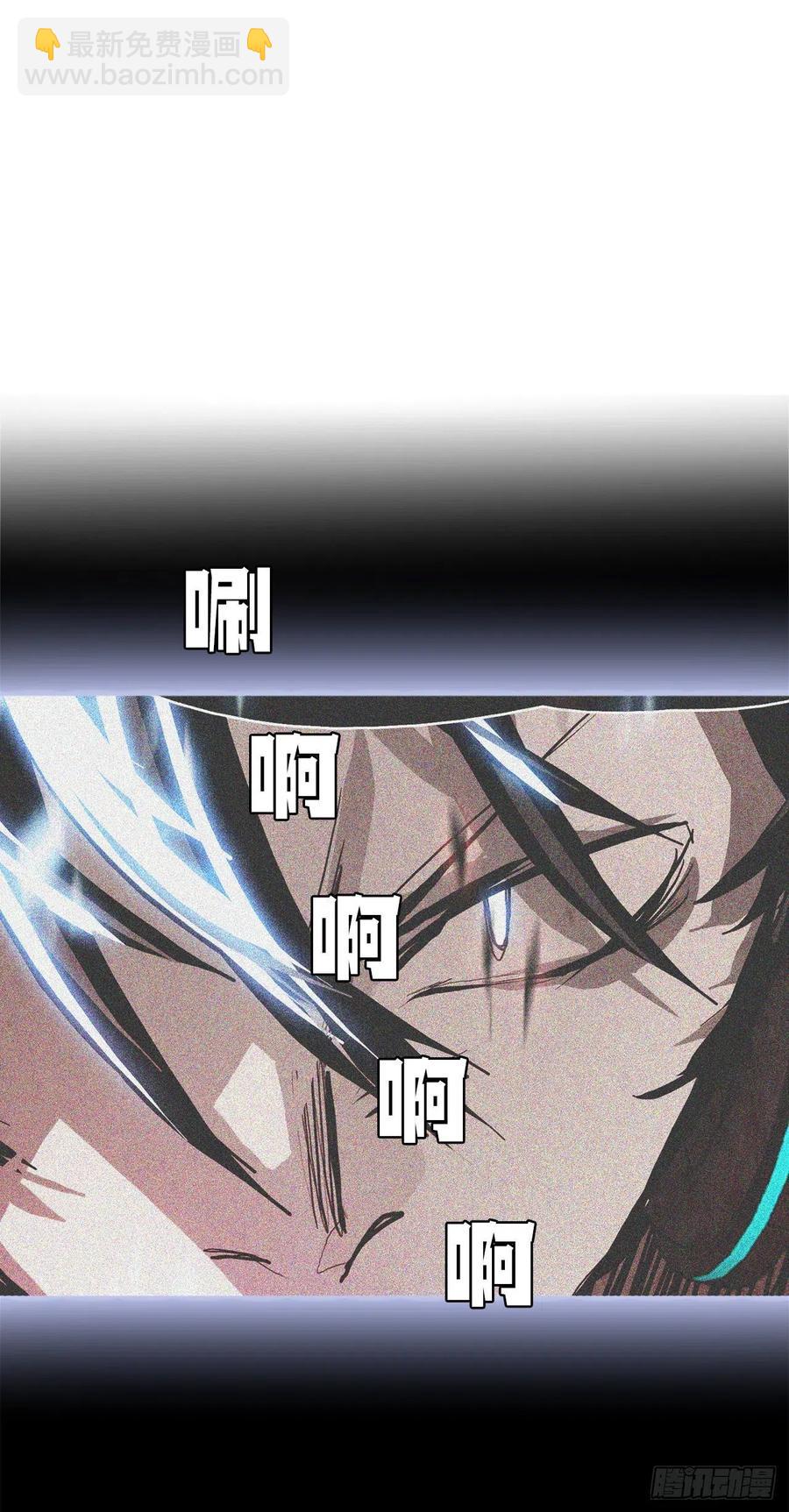 《BOSS IN WONDERLAND》32.和小妍约会 第27页
