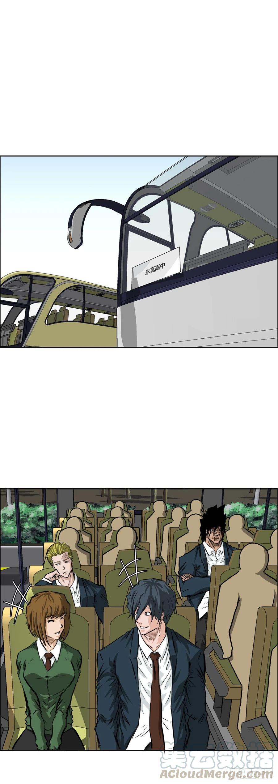 《BOSS IN WONDERLAND》34.济州修学旅行（2） 第15页