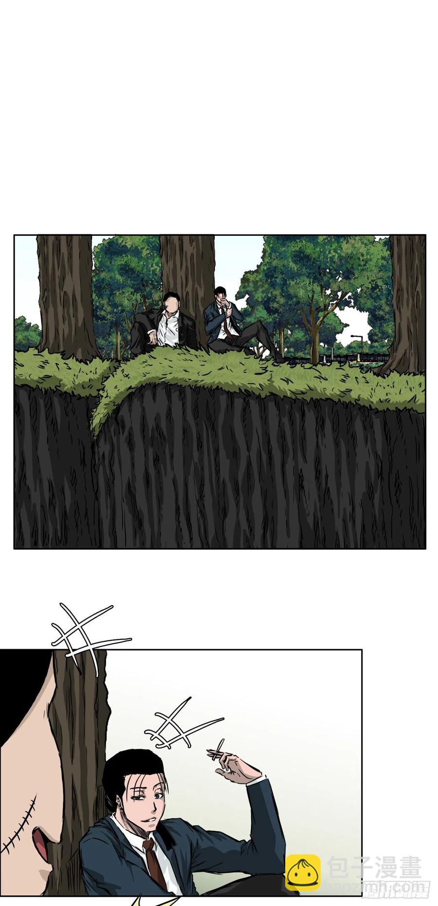 《BOSS IN WONDERLAND》34.济州修学旅行（2） 第18页