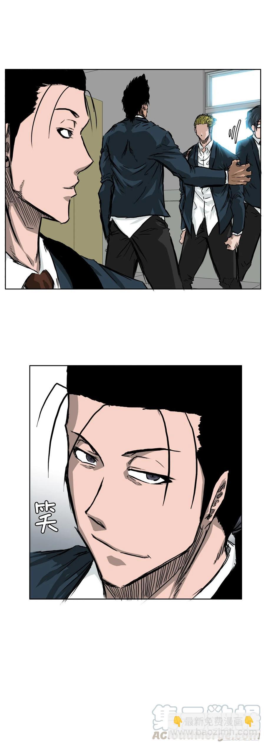 《BOSS IN WONDERLAND》31.拳击老师星辰 第16页