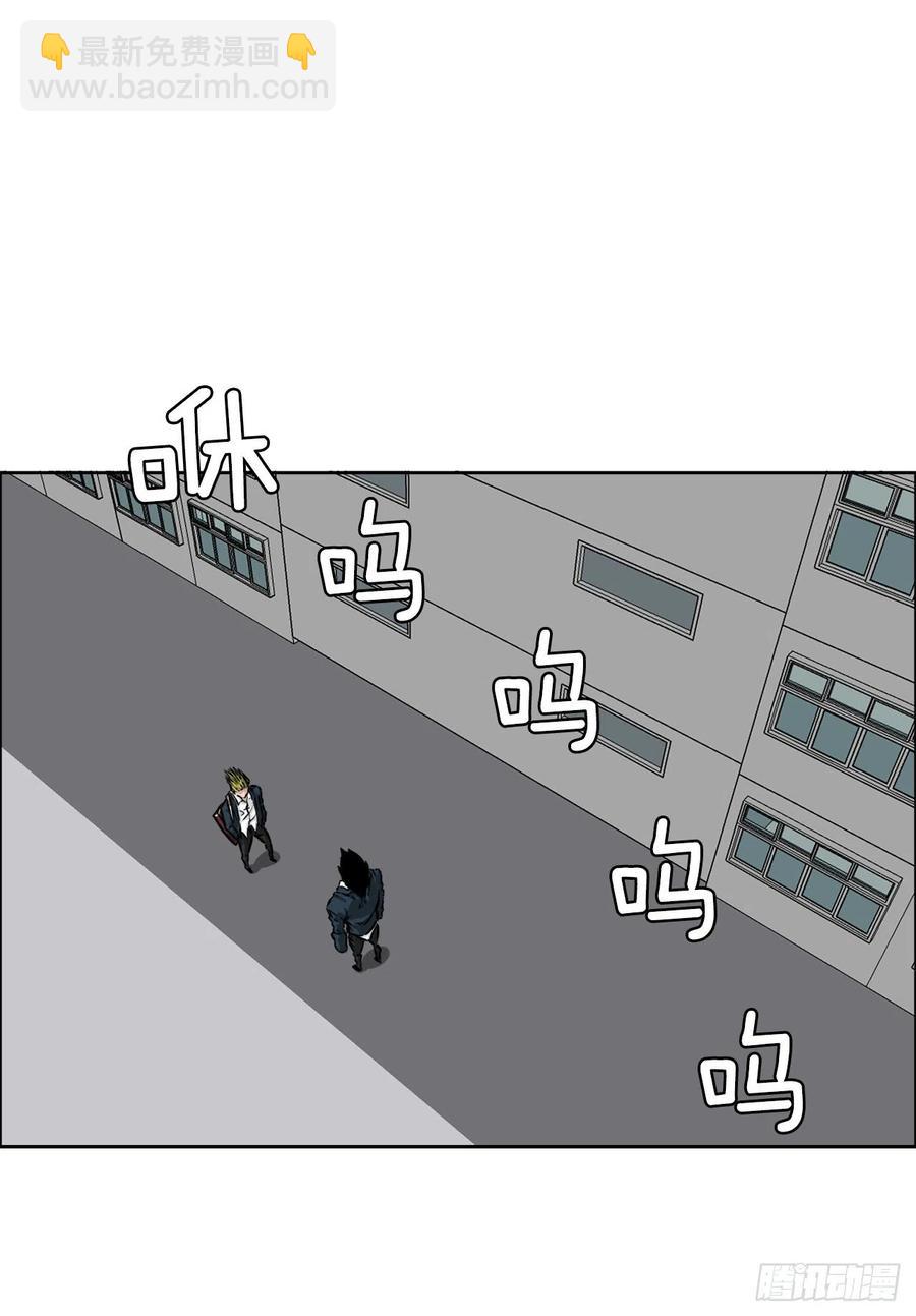 《BOSS IN WONDERLAND》31.拳击老师星辰 第18页