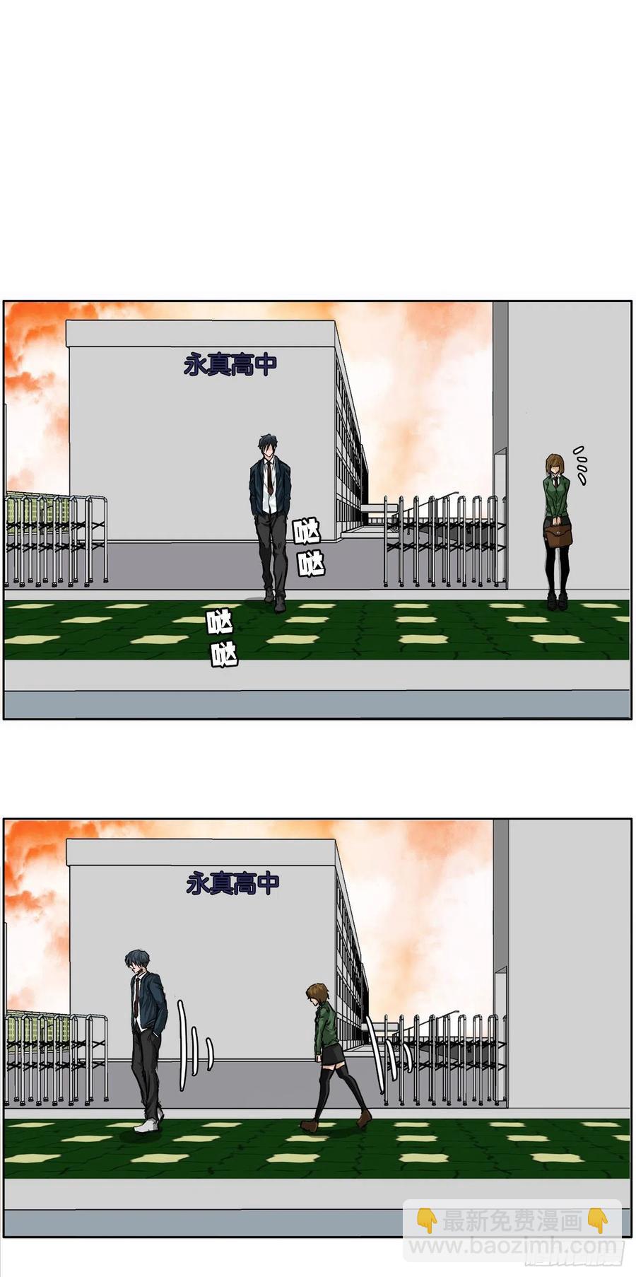 《BOSS IN WONDERLAND》31.拳击老师星辰 第30页