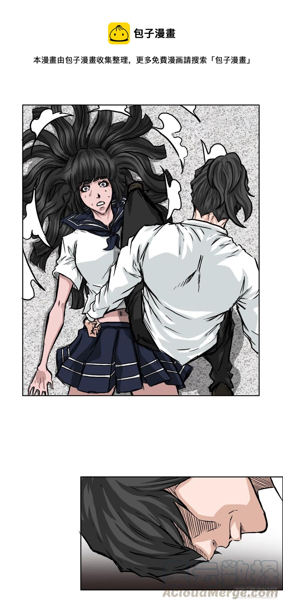 《BOSS IN WONDERLAND》37.山路上的冲突（1） 第21页
