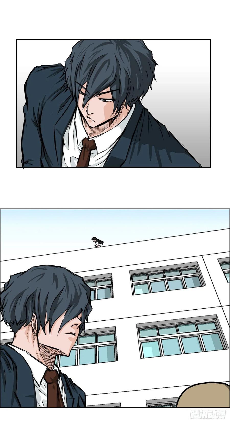 《BOSS IN WONDERLAND》37.山路上的冲突（1） 第4页