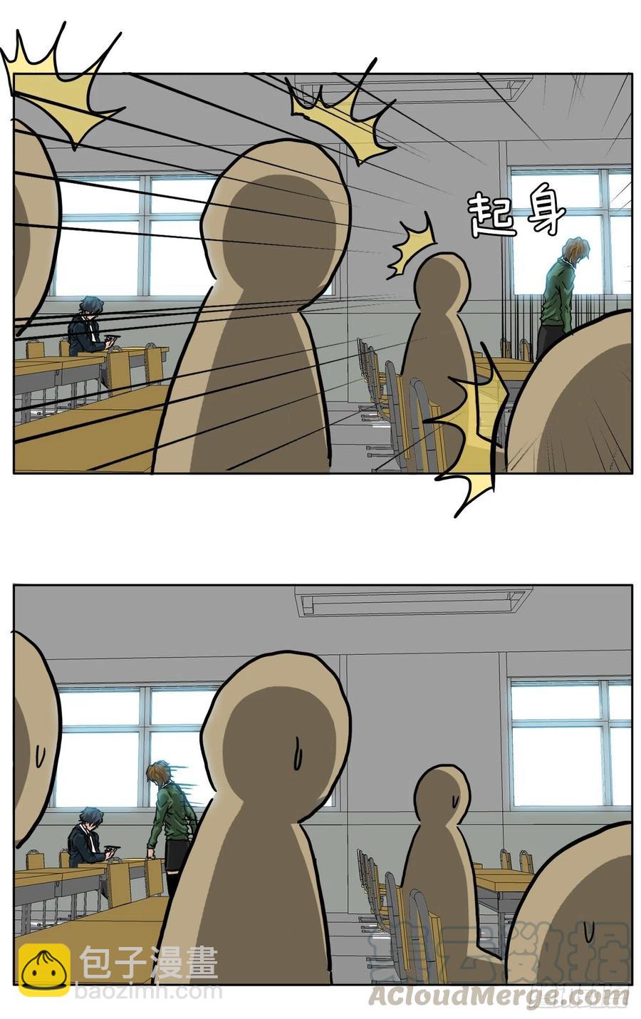 《BOSS IN WONDERLAND》36.济州银刀鱼 第11页