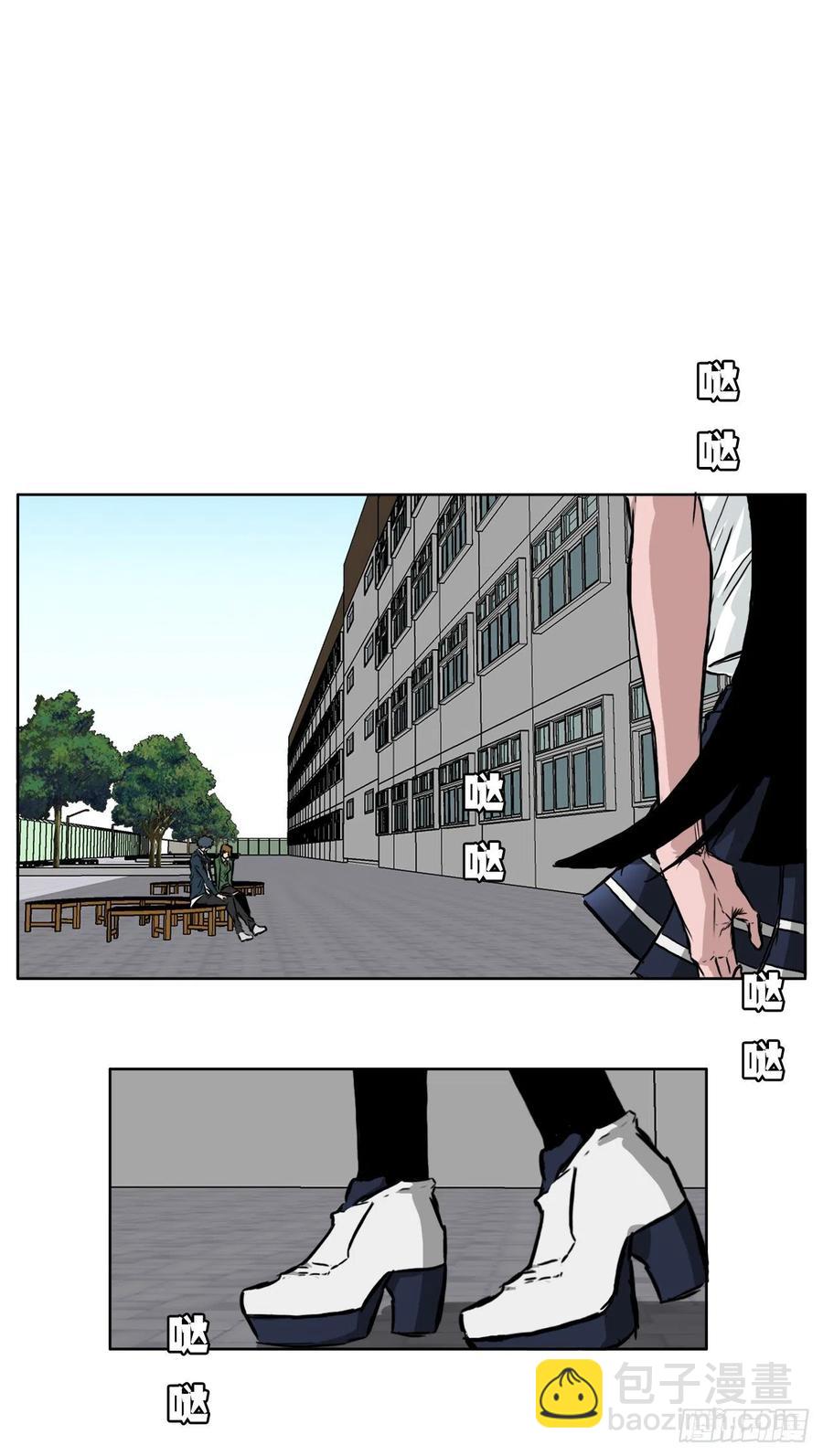 《BOSS IN WONDERLAND》36.济州银刀鱼 第22页