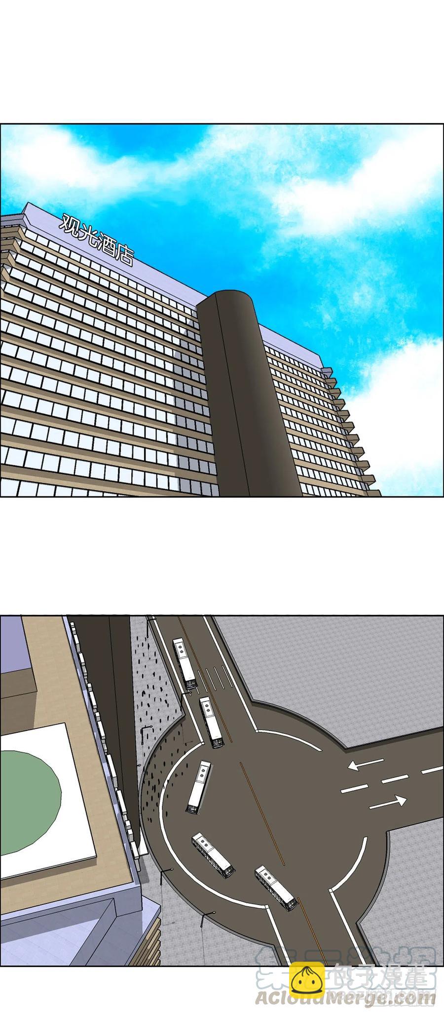 《BOSS IN WONDERLAND》35.济州修学旅行（3） 第15页