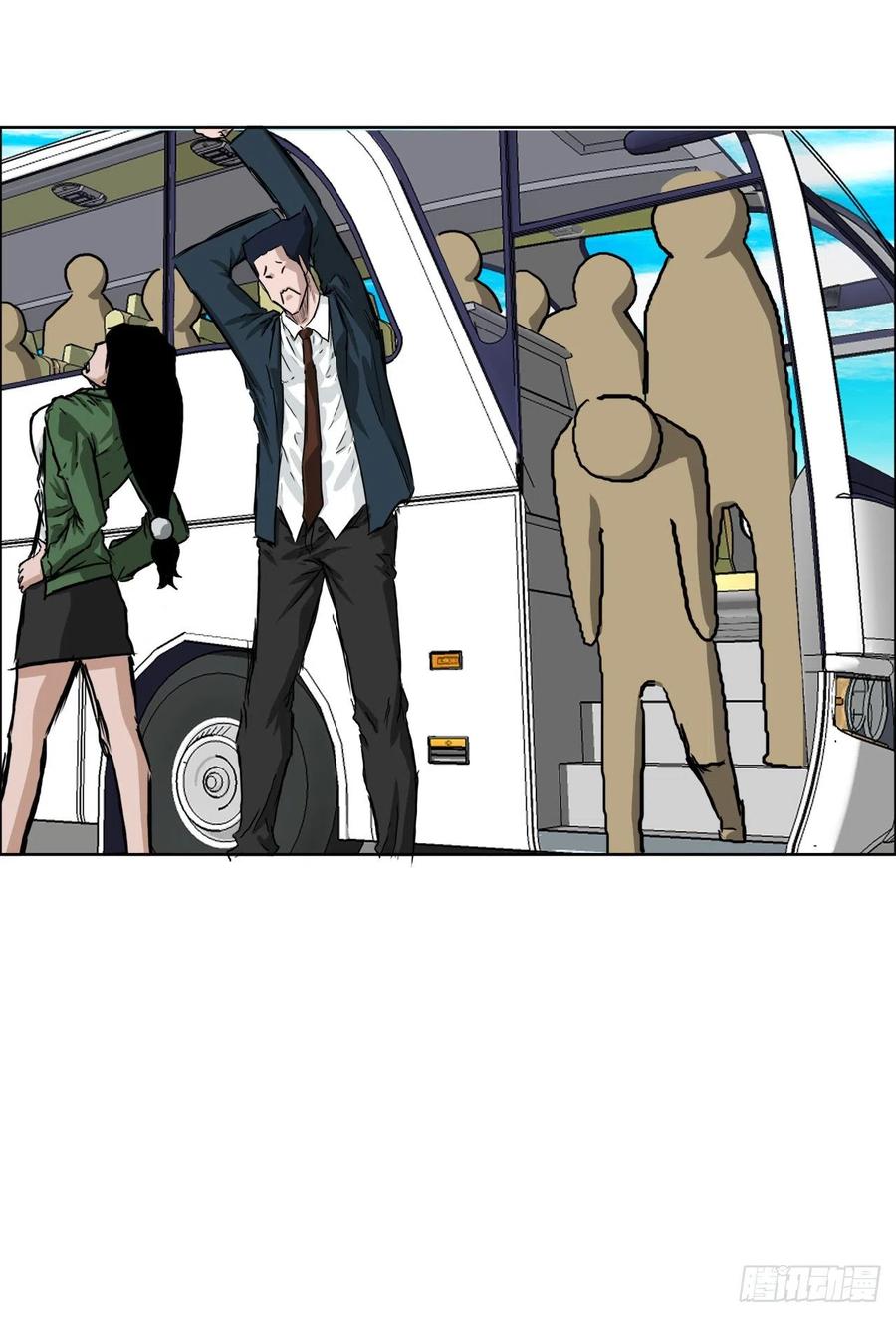 《BOSS IN WONDERLAND》35.济州修学旅行（3） 第20页