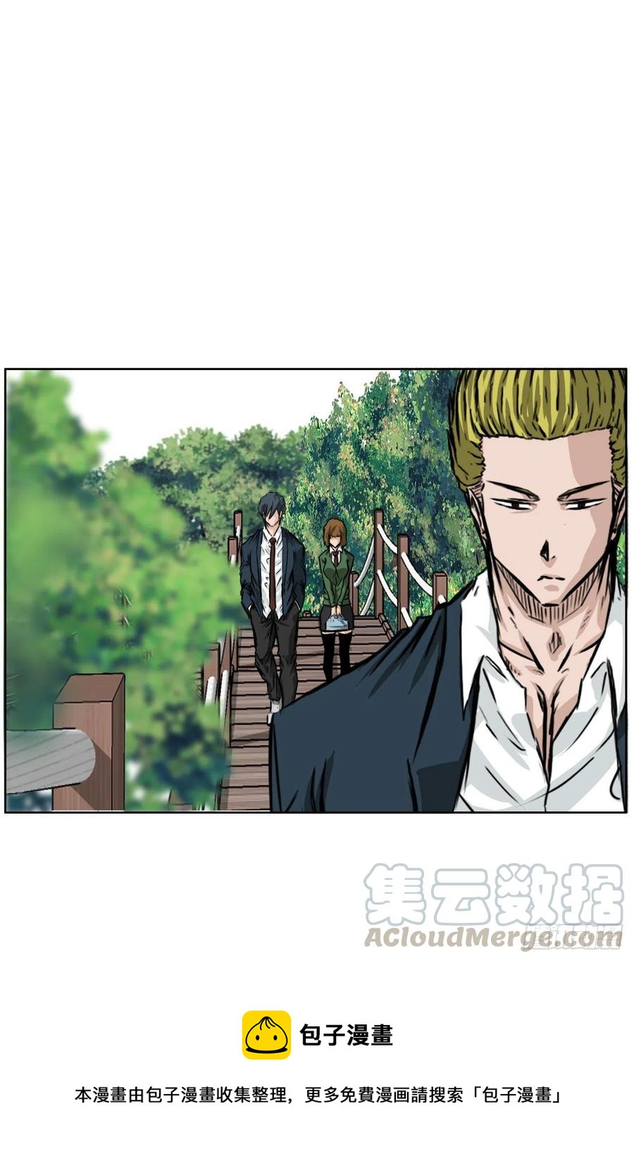 《BOSS IN WONDERLAND》35.济州修学旅行（3） 第21页