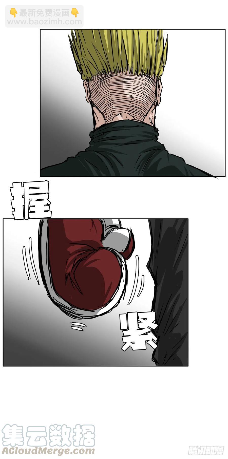 《BOSS IN WONDERLAND》35.济州修学旅行（3） 第31页