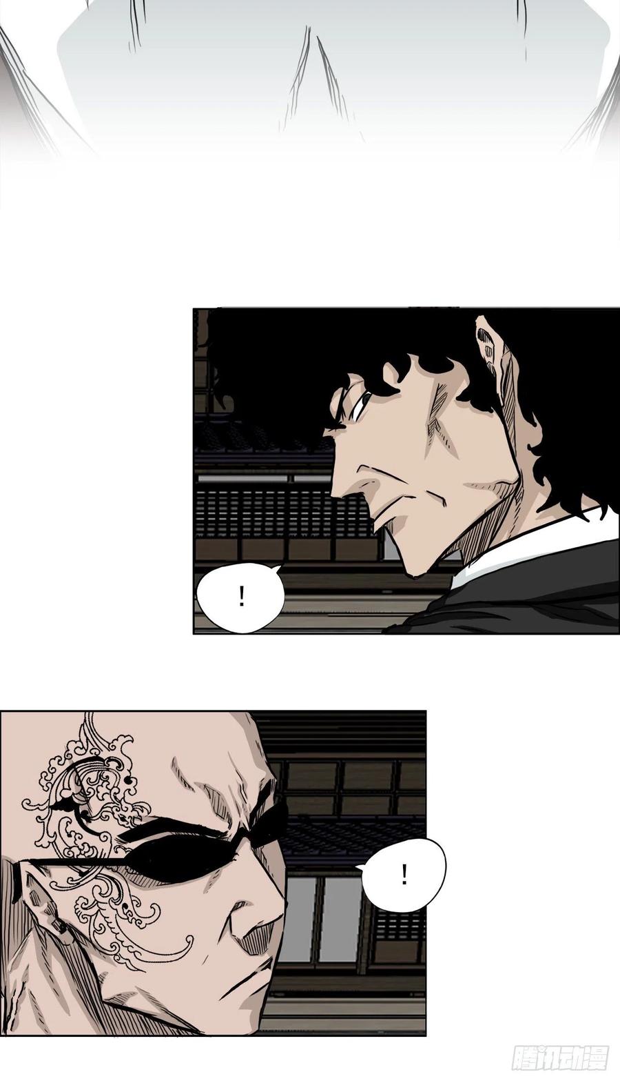 《BOSS IN WONDERLAND》38.山路上的冲突（2） 第24页