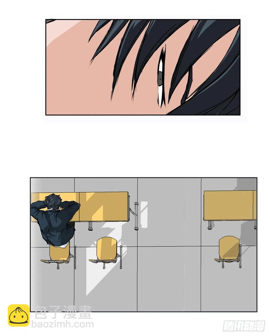 《BOSS IN WONDERLAND》38.山路上的冲突（2） 第2页