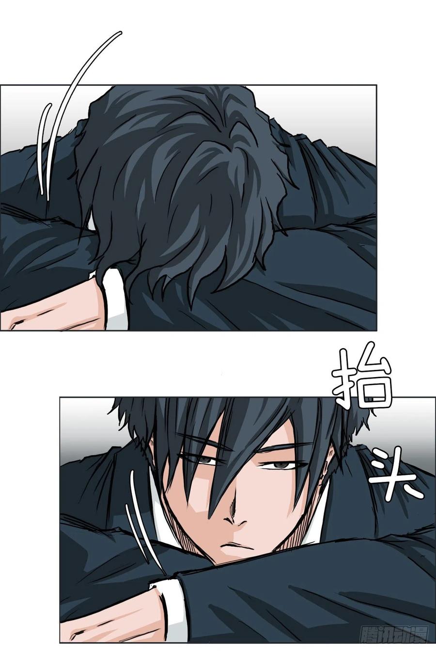 《BOSS IN WONDERLAND》38.山路上的冲突（2） 第3页