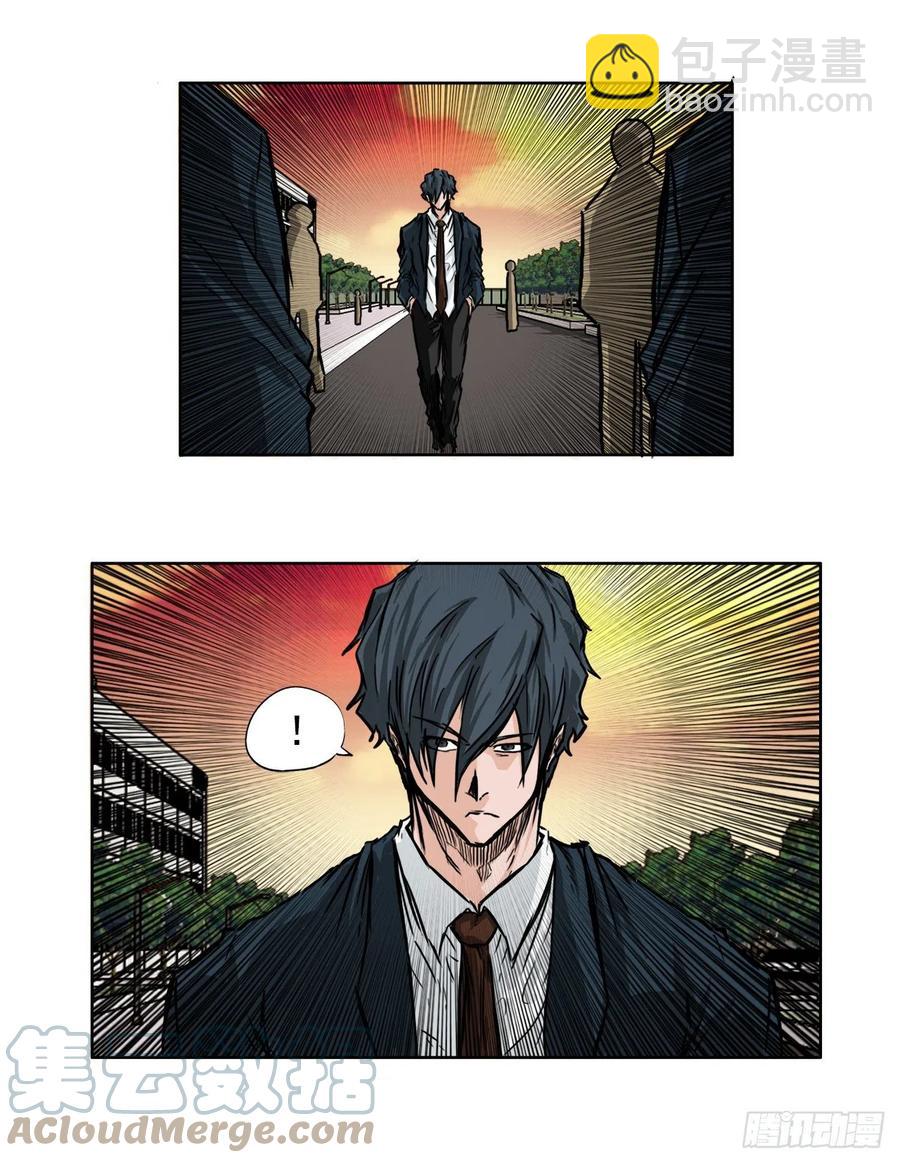 《BOSS IN WONDERLAND》42.万刀帮的威胁 第27页