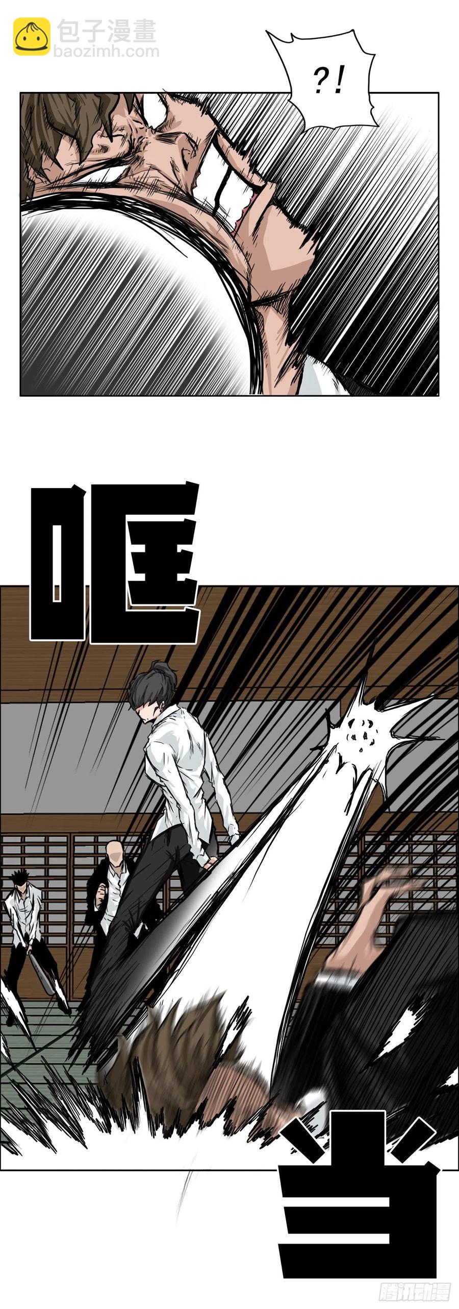 《BOSS IN WONDERLAND》39.母子各自战斗 第38页