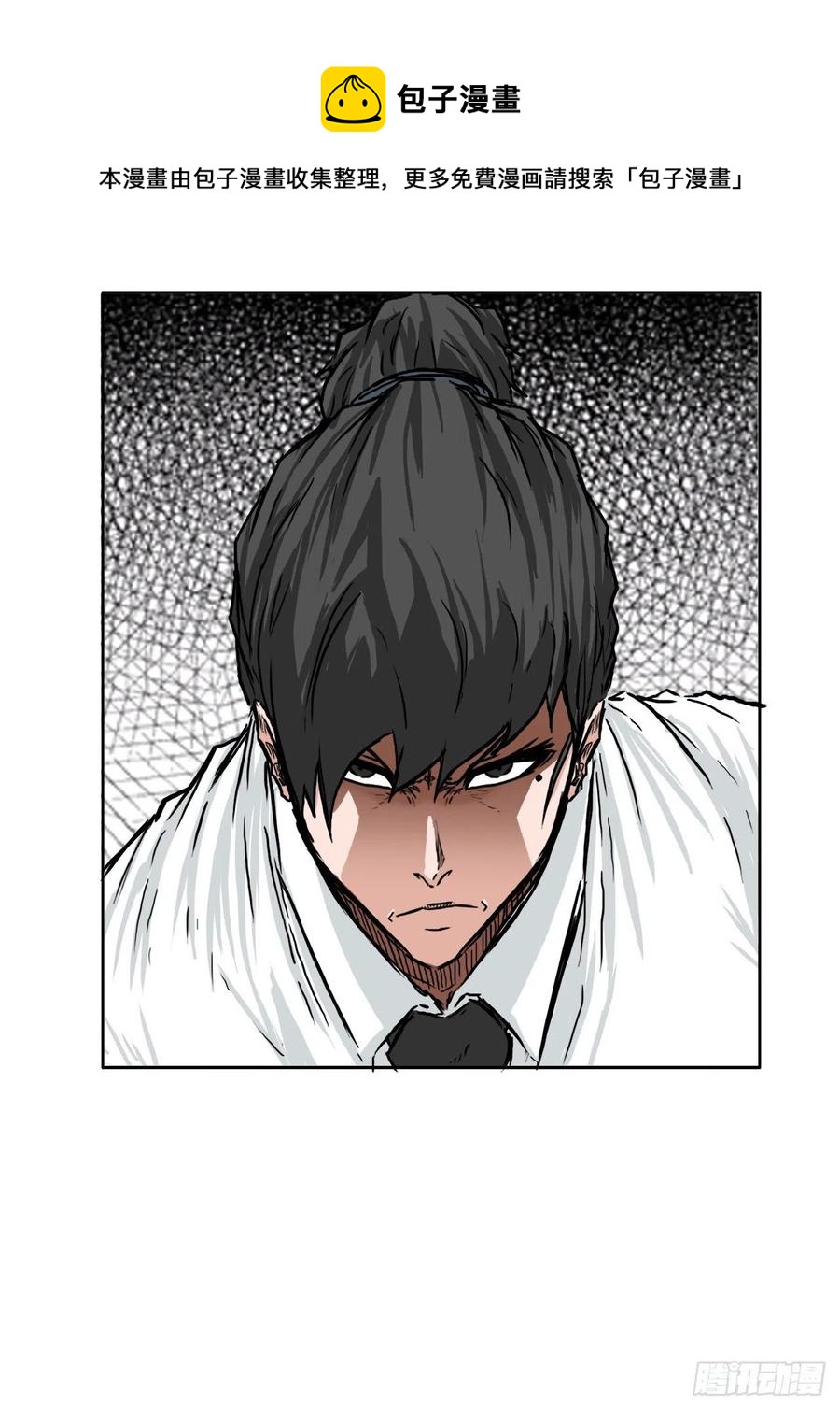 《BOSS IN WONDERLAND》39.母子各自战斗 第45页