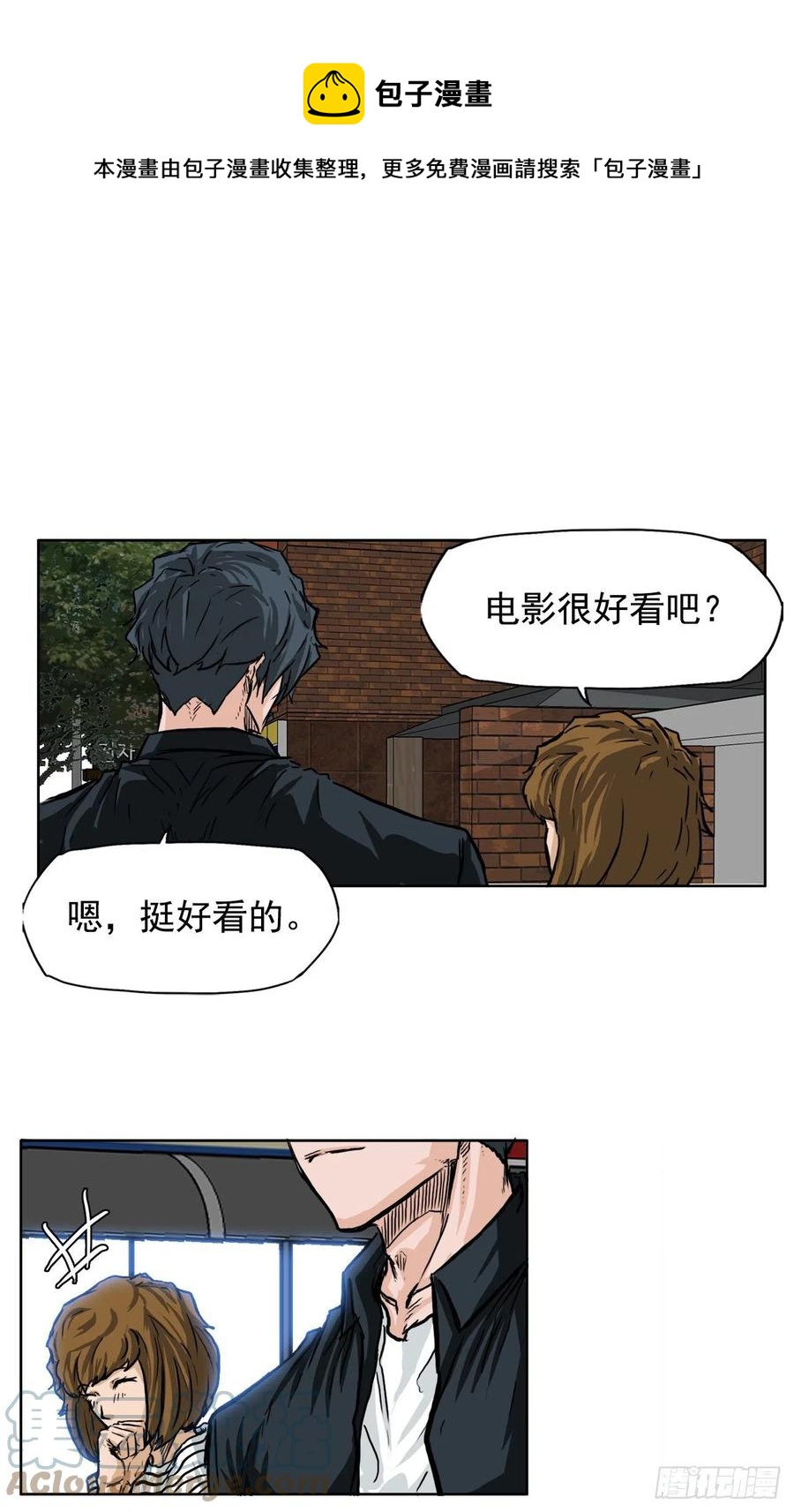 《BOSS IN WONDERLAND》45.小妍父亲干涉 第37页