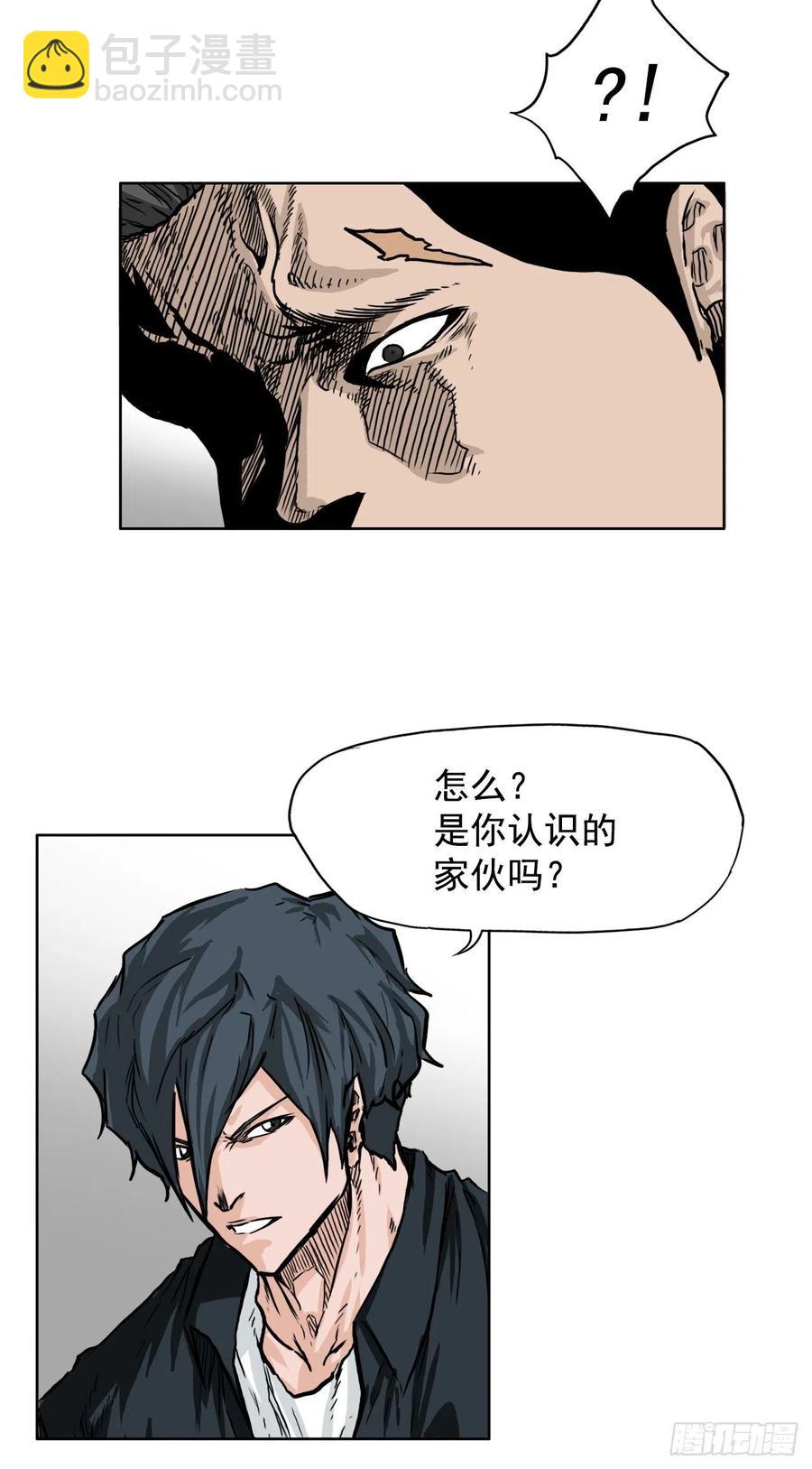 《BOSS IN WONDERLAND》45.小妍父亲干涉 第48页